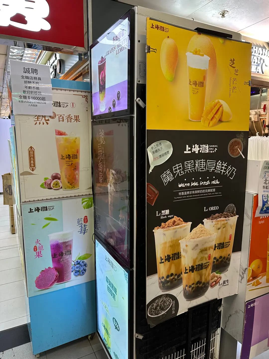 上海灘 photo 5