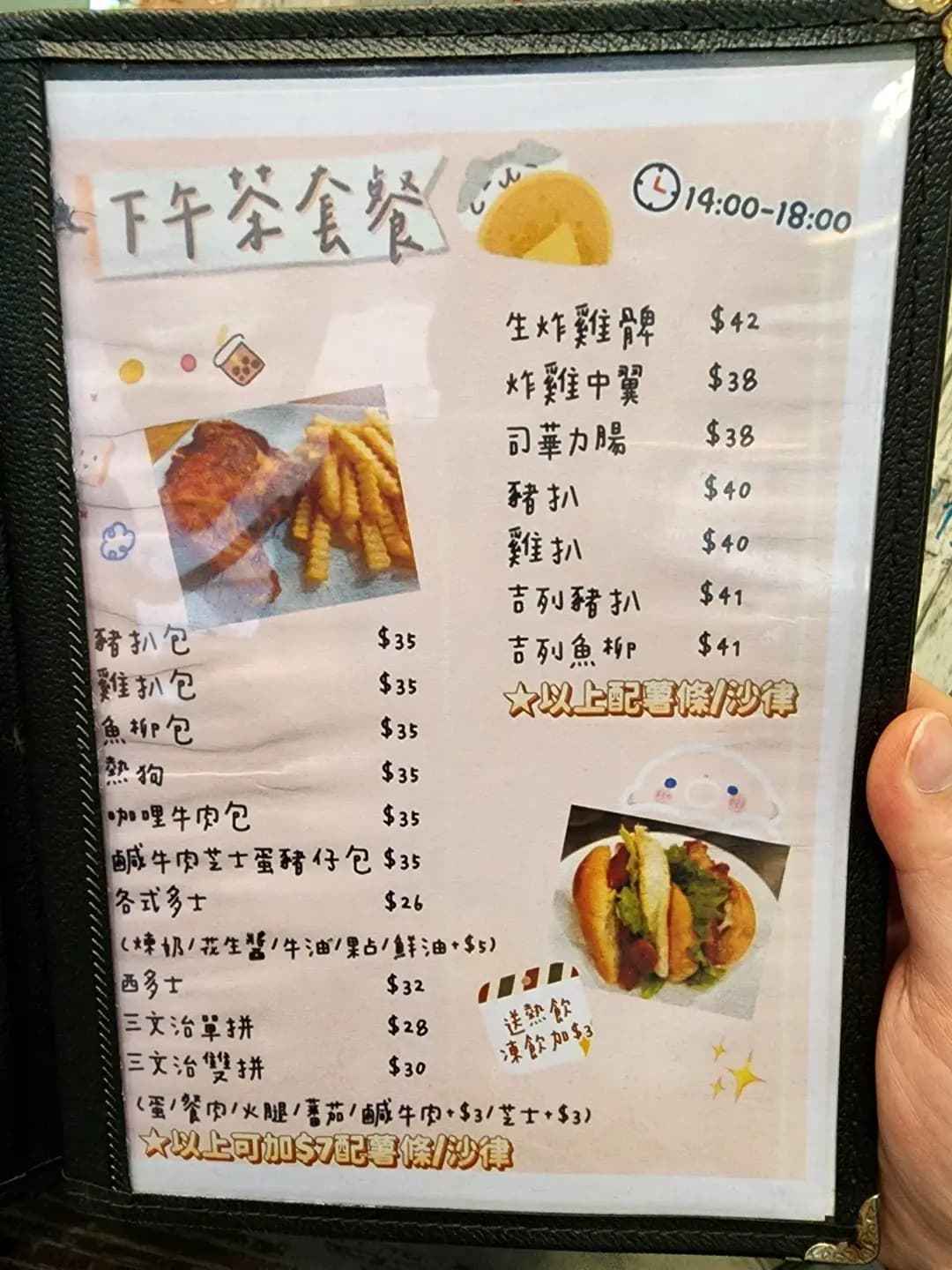 優悠茶座 photo 2