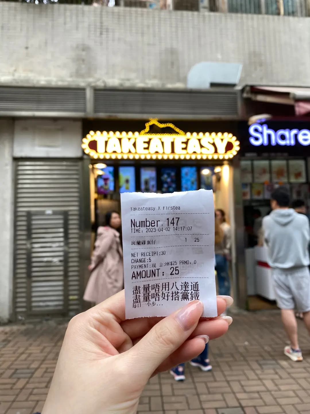 TakEateasy X FirsTeǎ photo 5
