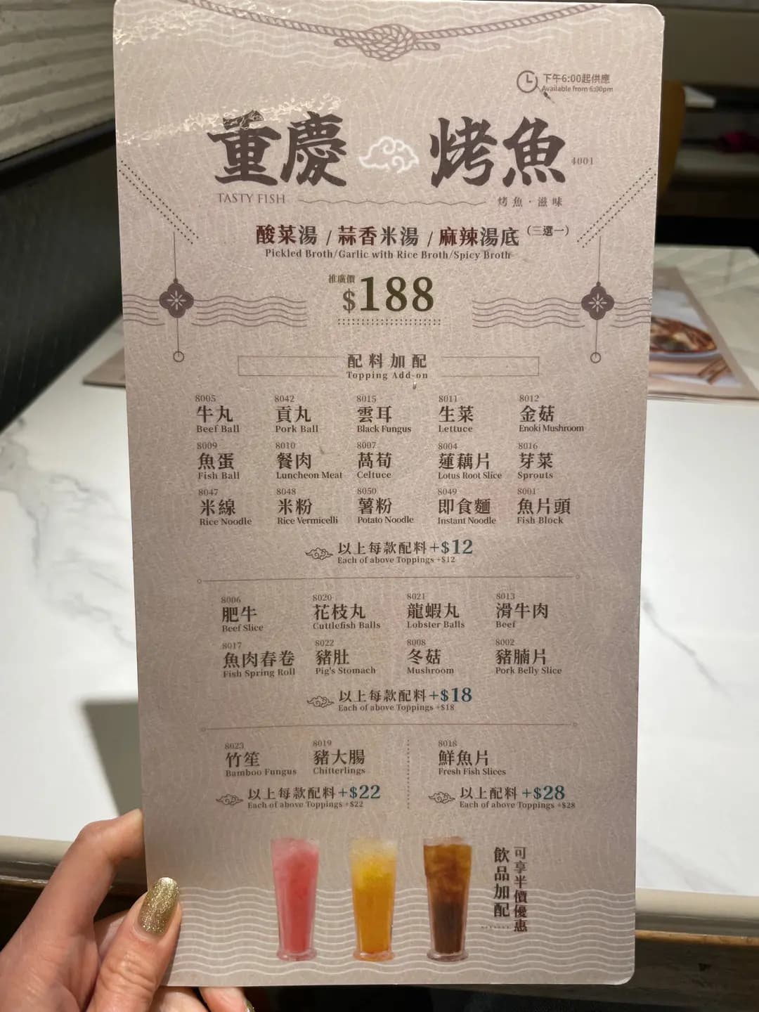 米籽 (翠林新城) photo 2