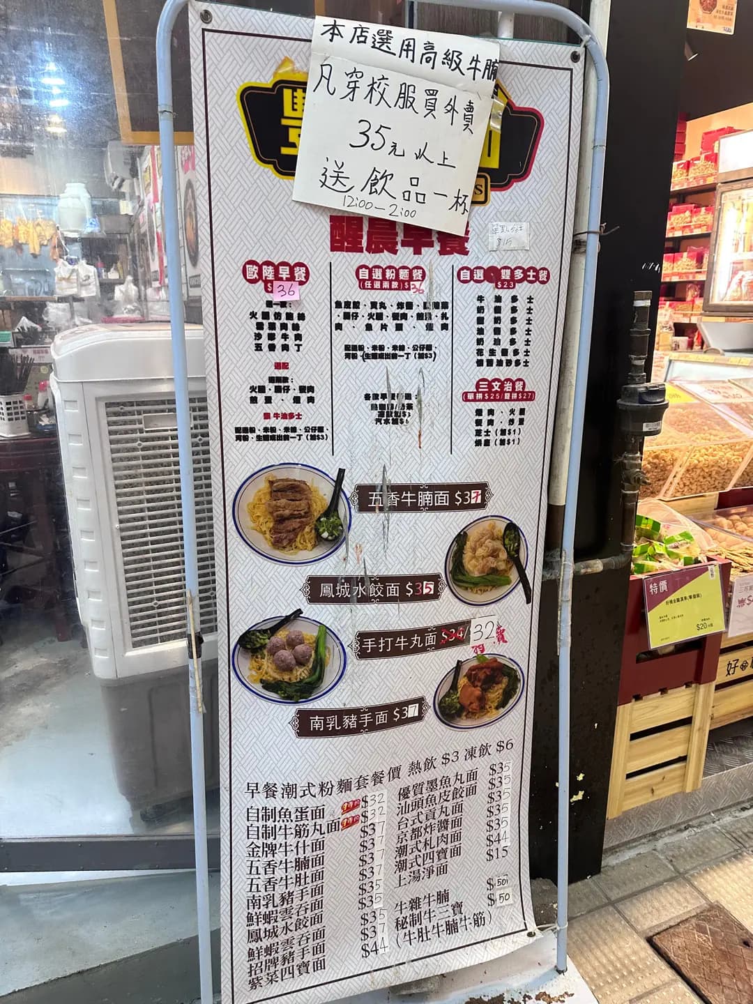 豐記粉面 photo 4