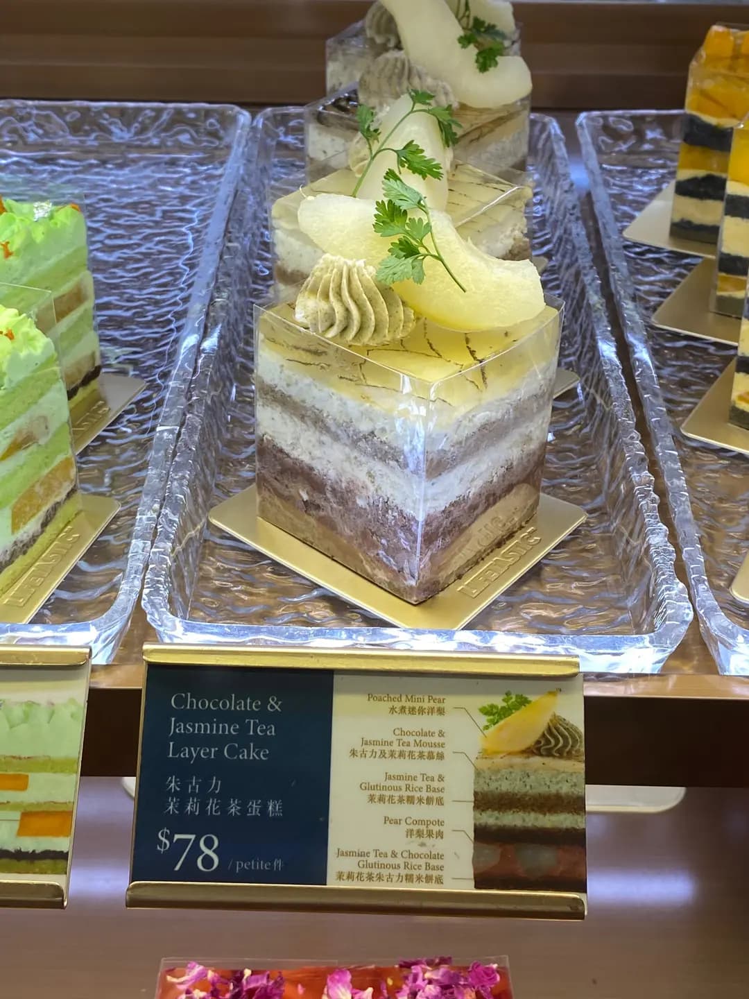LIFETASTIC Patisserie (新城市廣場一期) photo 6