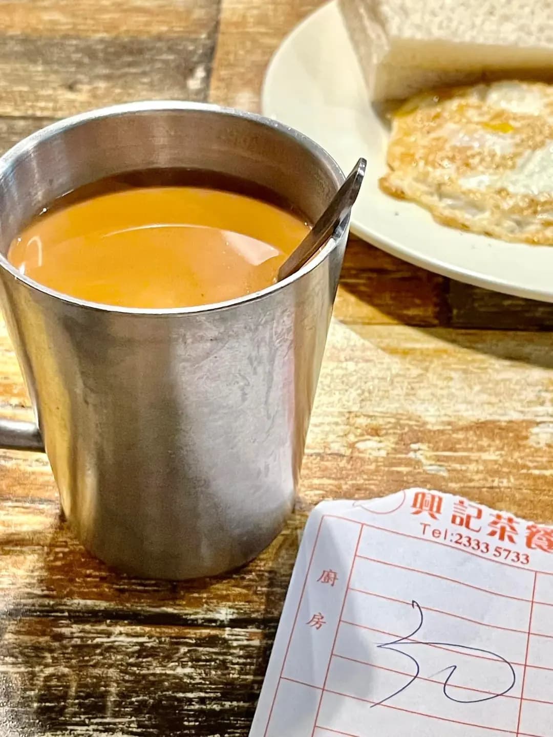 興記茶餐廳 photo 1