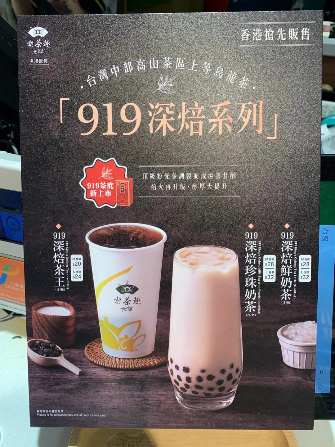 天仁茗茶 (東港城) photo 5