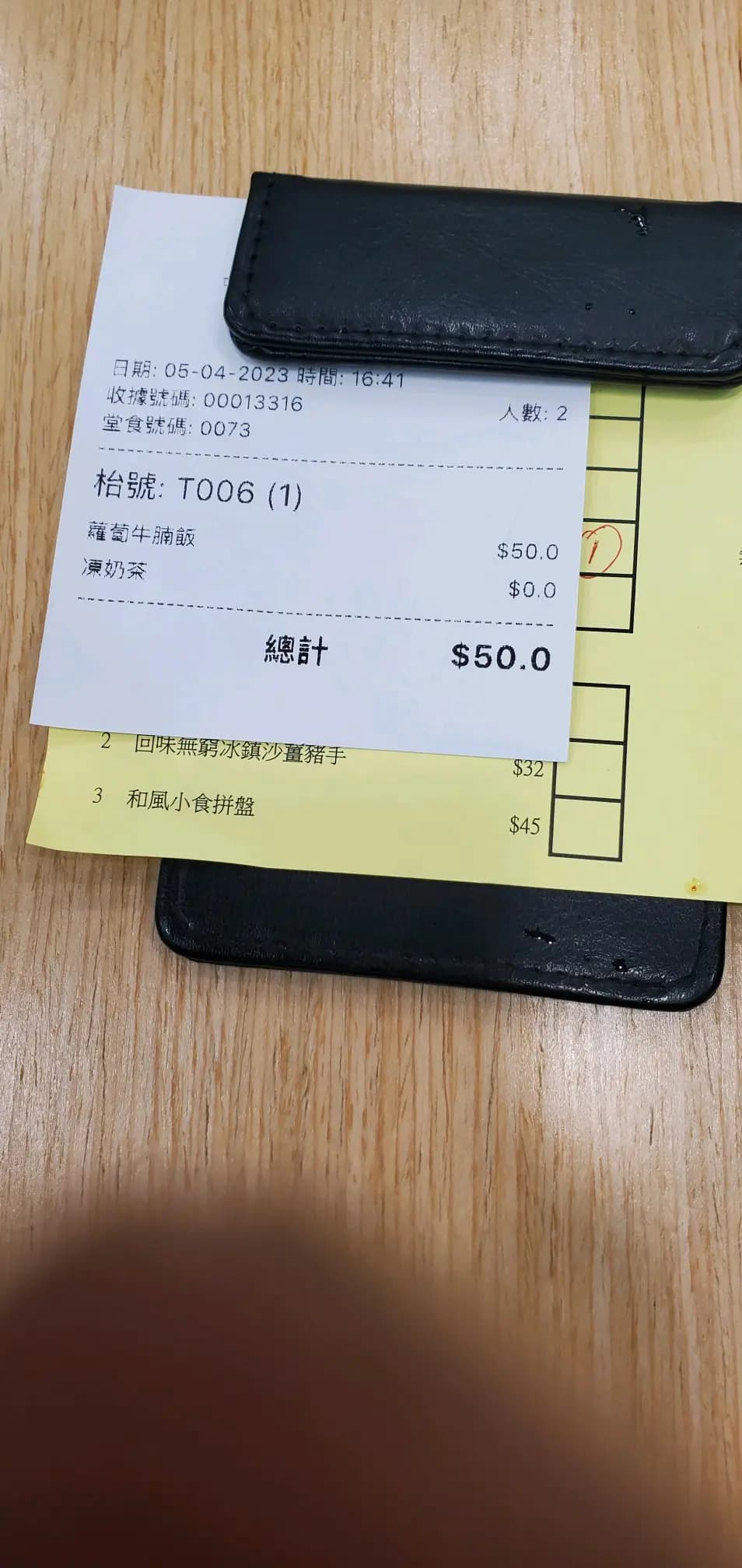 海興車仔麵 photo 8