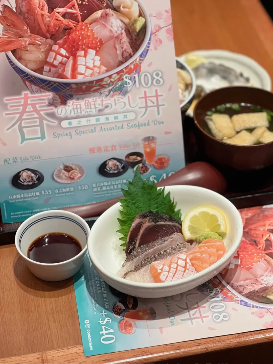丼丼屋 (荷里活廣場) photo 3