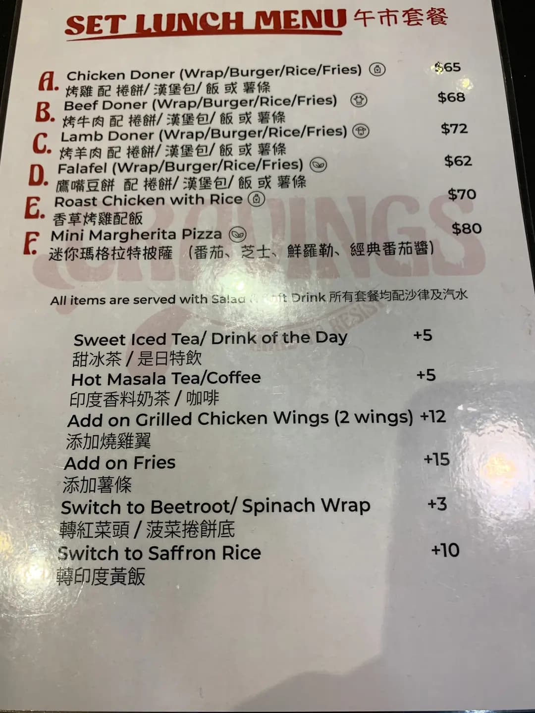 CRAVINGS photo 2