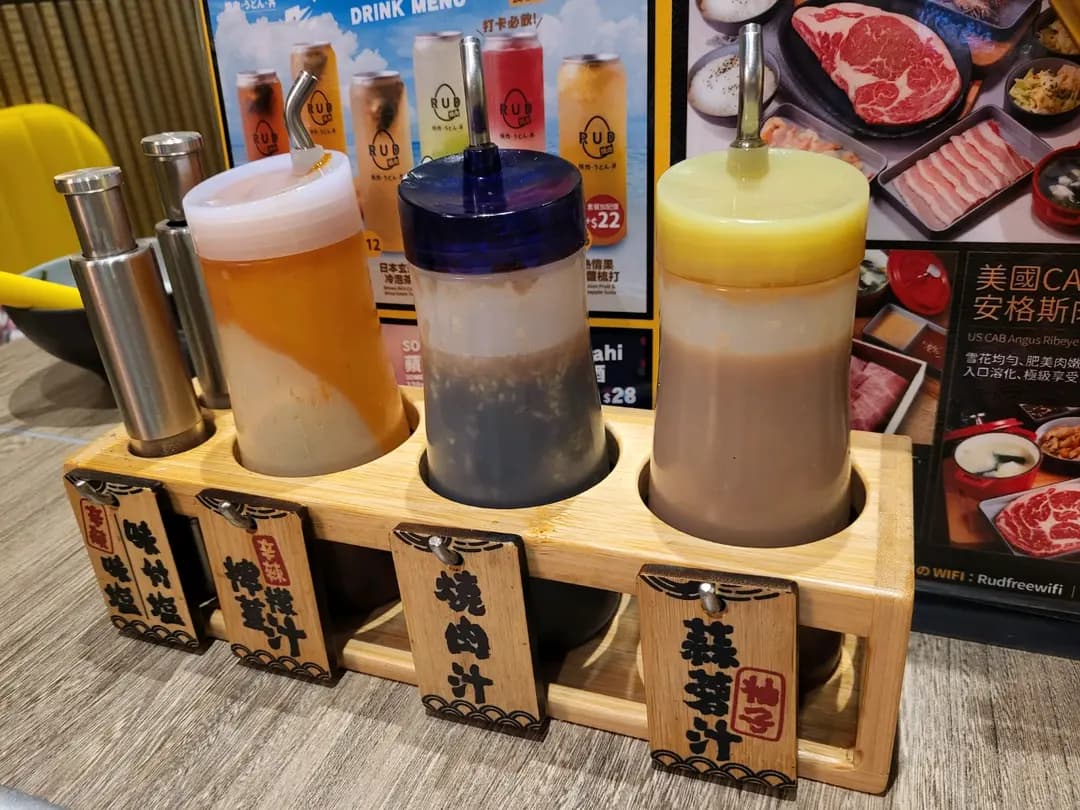 RUD燒肉 (ac5) photo 6