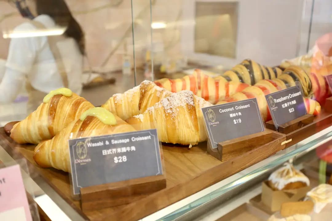 Deesses Bakery photo 6