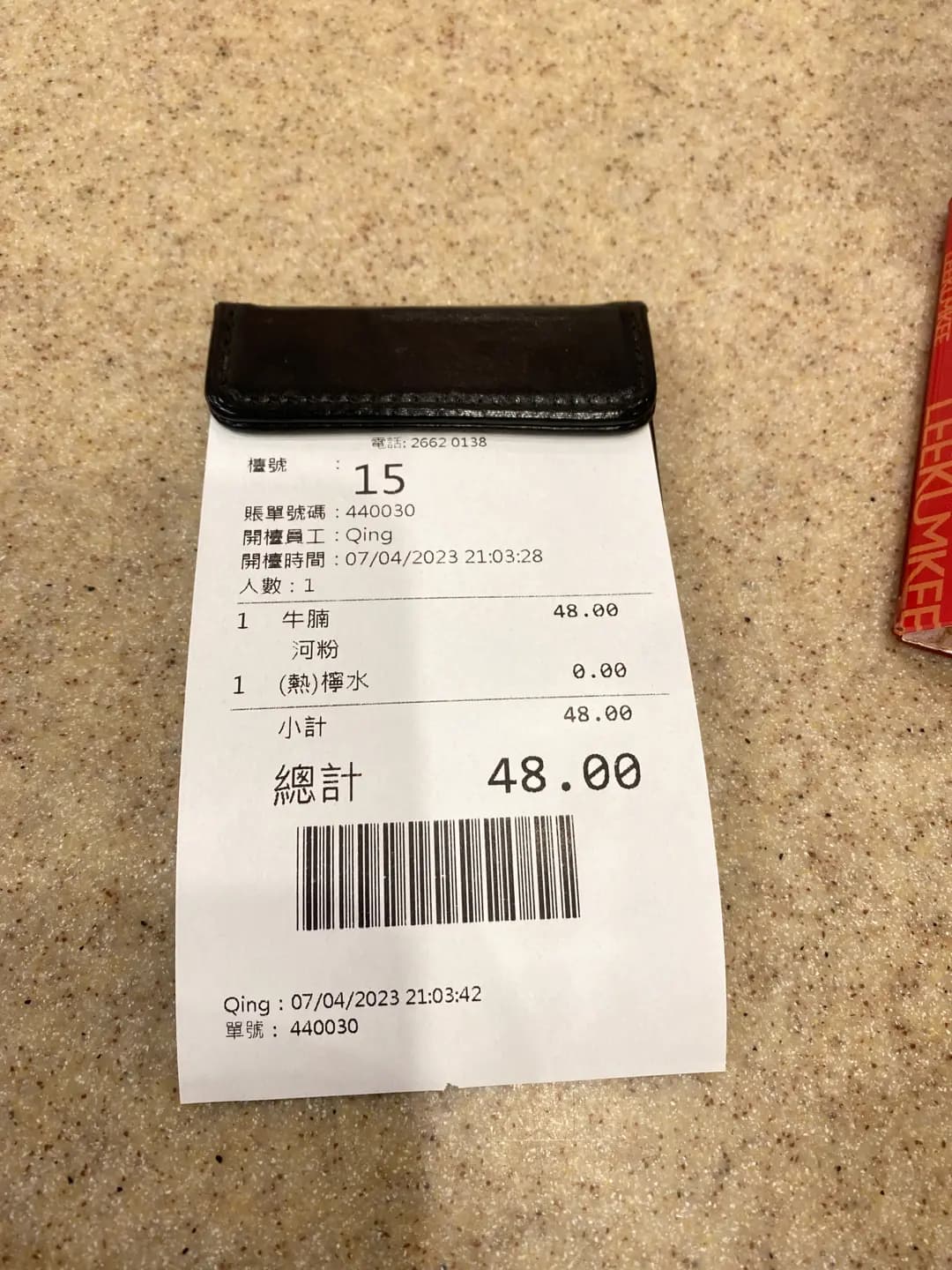 澳門丸記清湯腩王 photo 7