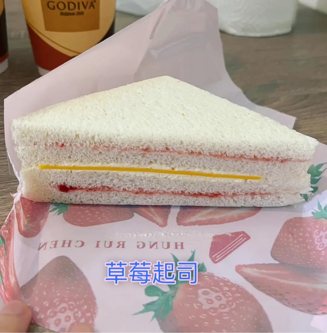 洪瑞珍 (荷里活廣場) photo 1