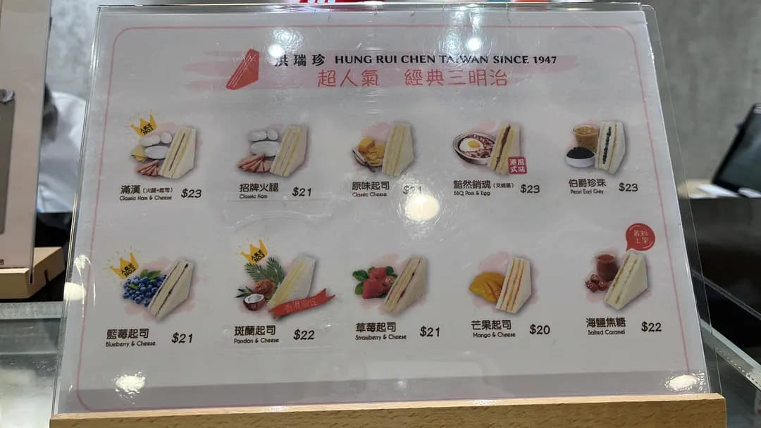 洪瑞珍 (荷里活廣場) photo 5