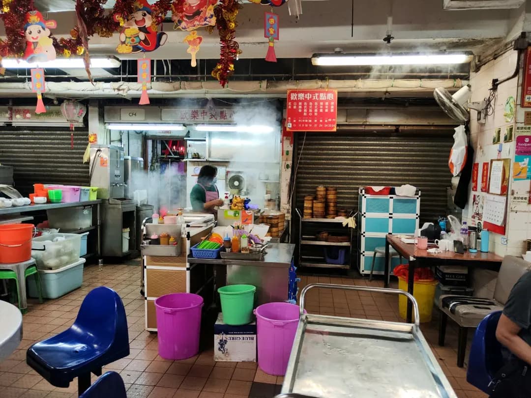 歡樂中式點心 photo 8