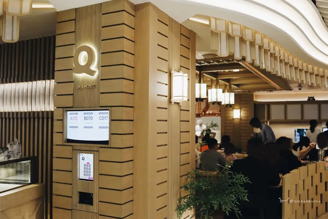 QUE (新城市廣場一期) photo 8