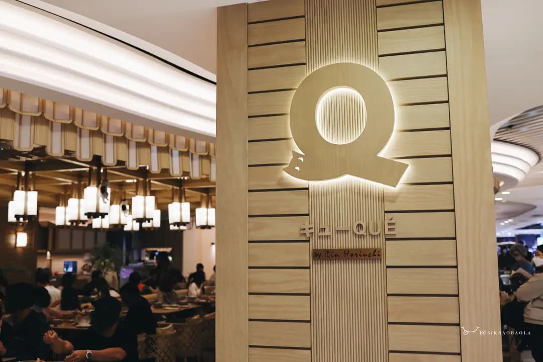 QUE (新城市廣場一期) photo 1
