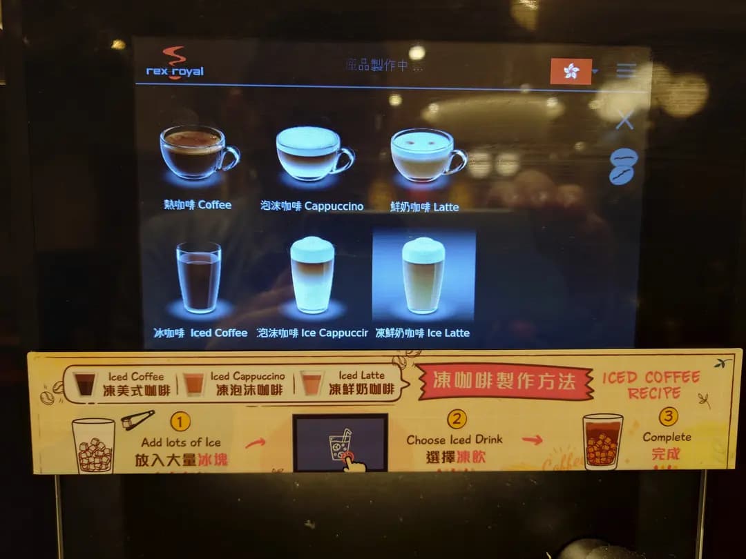 薩莉亞意式餐廳 (秦石商場) photo 7