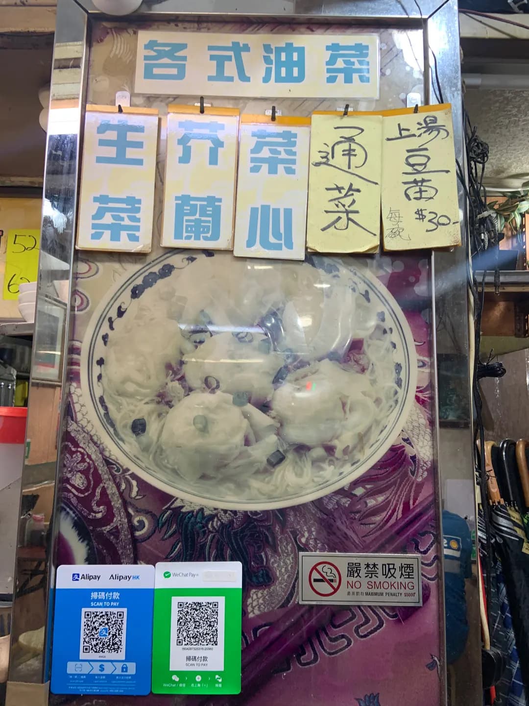 順發粥麵家 photo 4