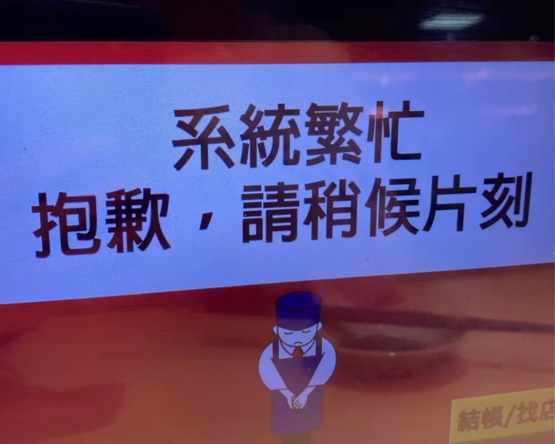 壽司郎 (瓊華中心) photo 8
