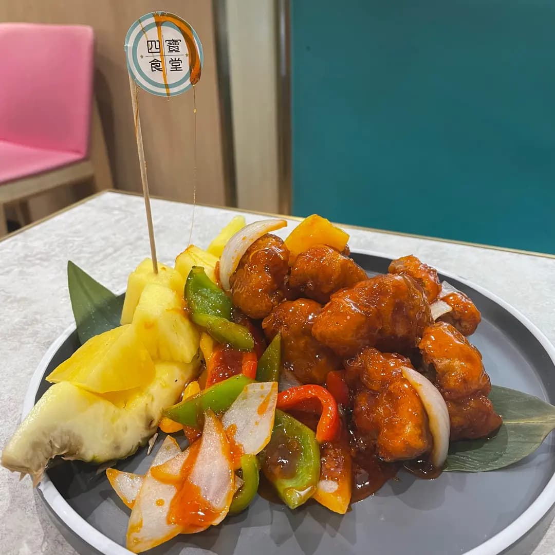 四寶食堂 (華凱大廈) photo 4