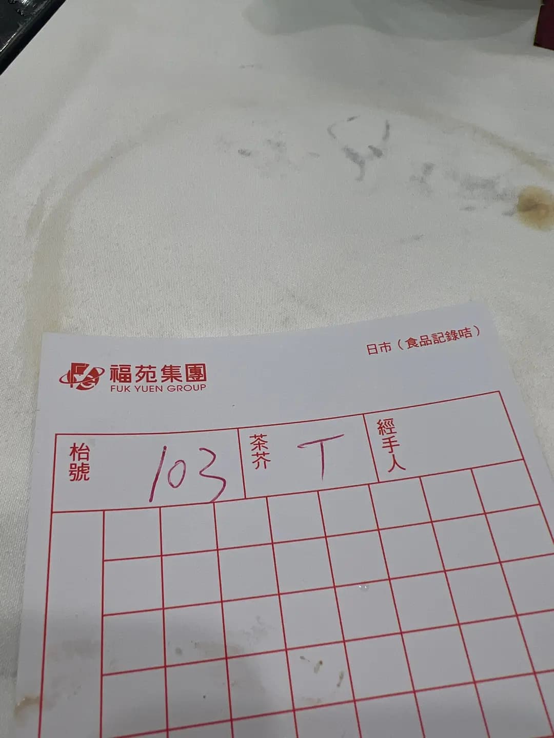 金都海鮮酒家 (環翠商場) photo 1