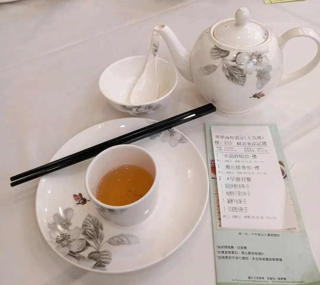 青葉海鮮酒家 (新山道) photo 6