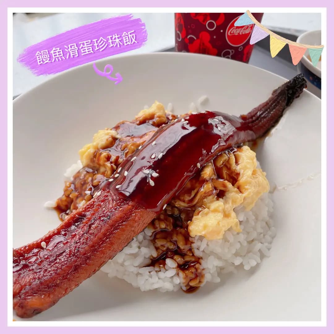 彗星餐廳 photo 7