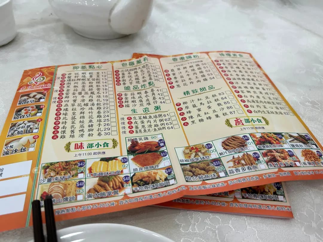 君悅海鮮酒家 photo 6