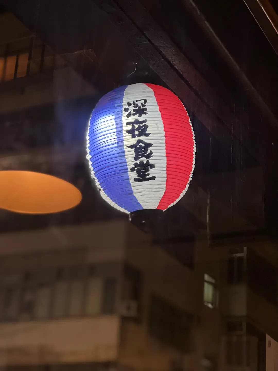 澄居 photo 2