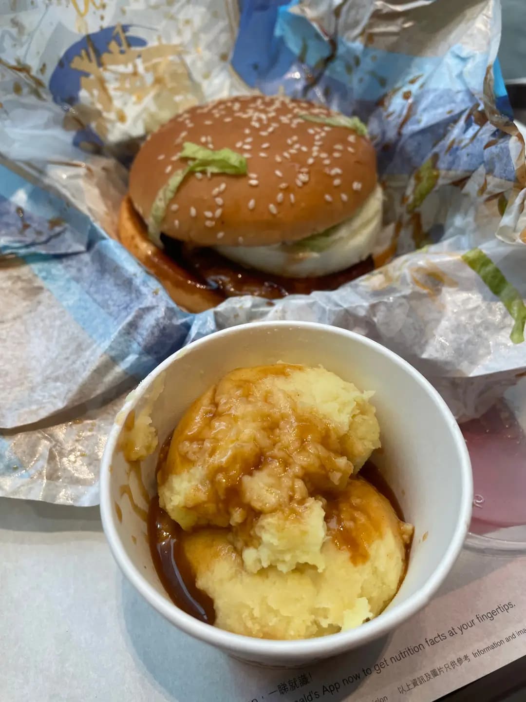 麥當勞 (香港沙田萬怡酒店) photo 1