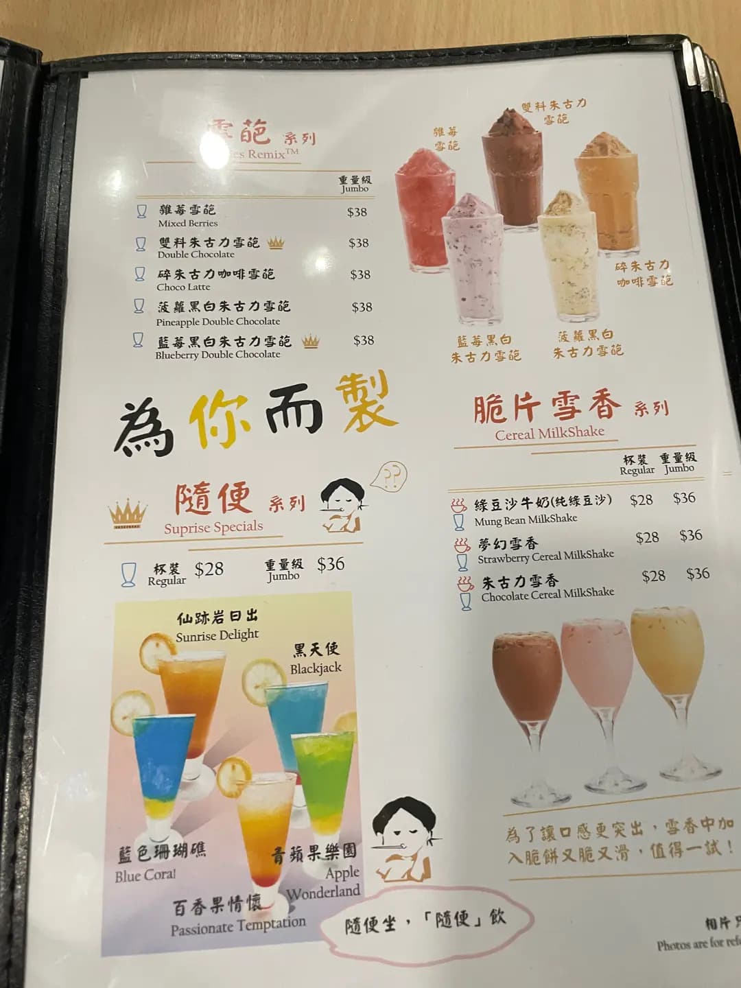 仙跡岩 (四方大廈) photo 3