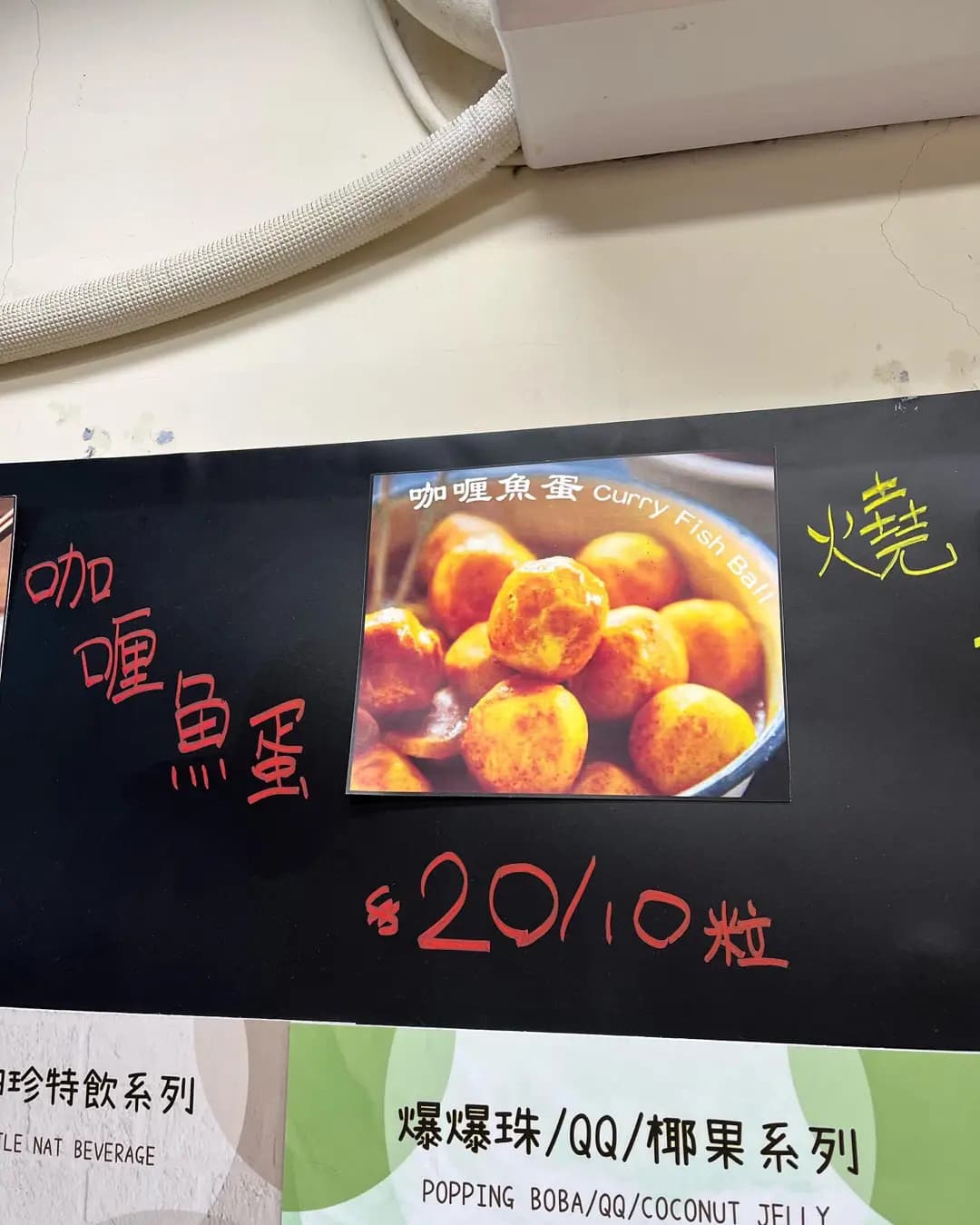 阿四糖水 photo 3