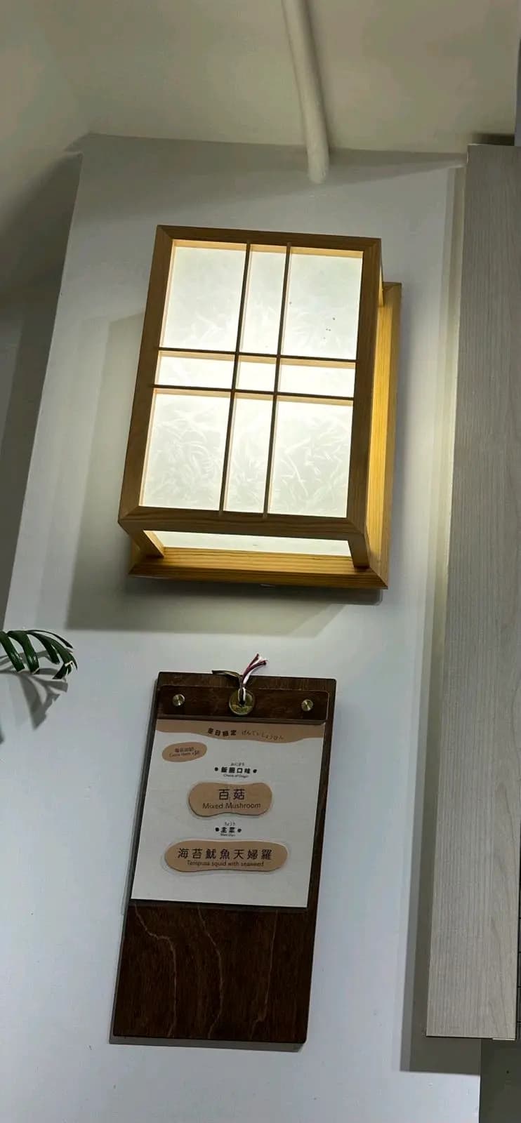 伴日 photo 8
