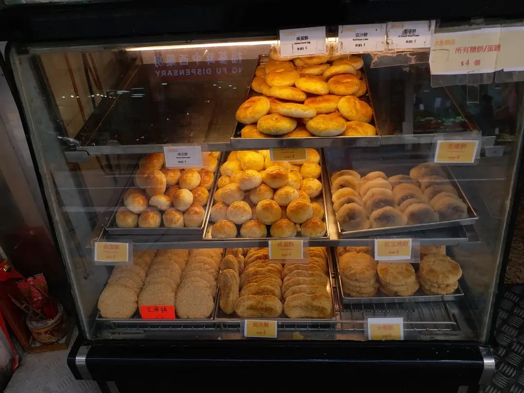 太和餅店 photo 8