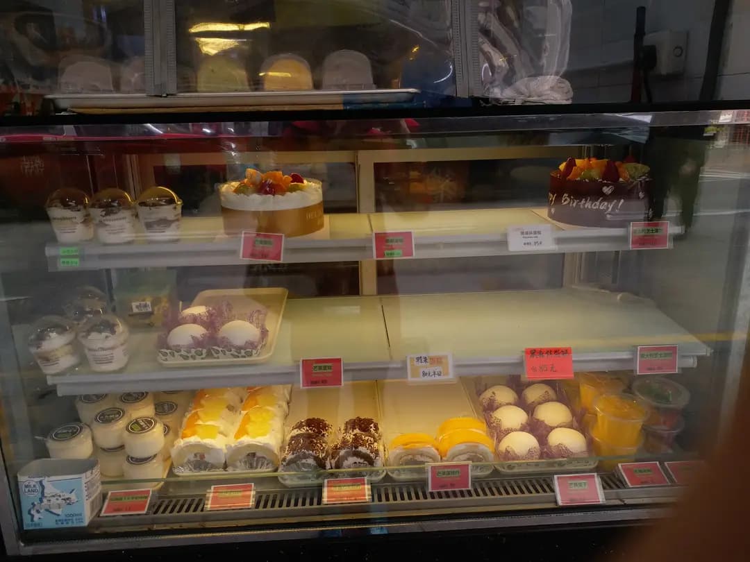 太和餅店 photo 2