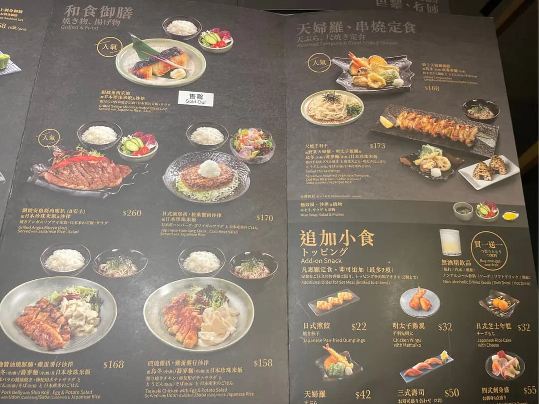 丼丼亭 (軒尼詩大廈) photo 6