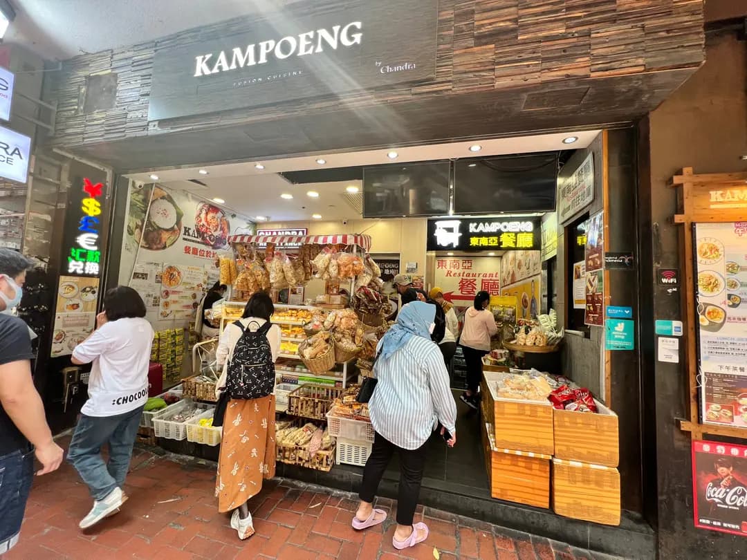 Kampoeng photo 8