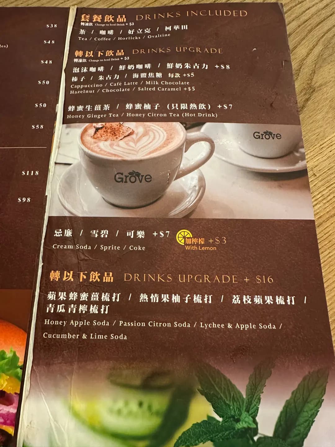 Grove Café photo 4