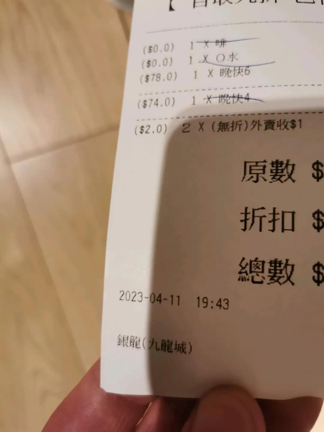 銀龍粉麵茶餐廳 photo 2