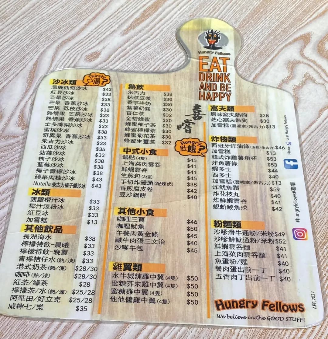 喜嚐 photo 7