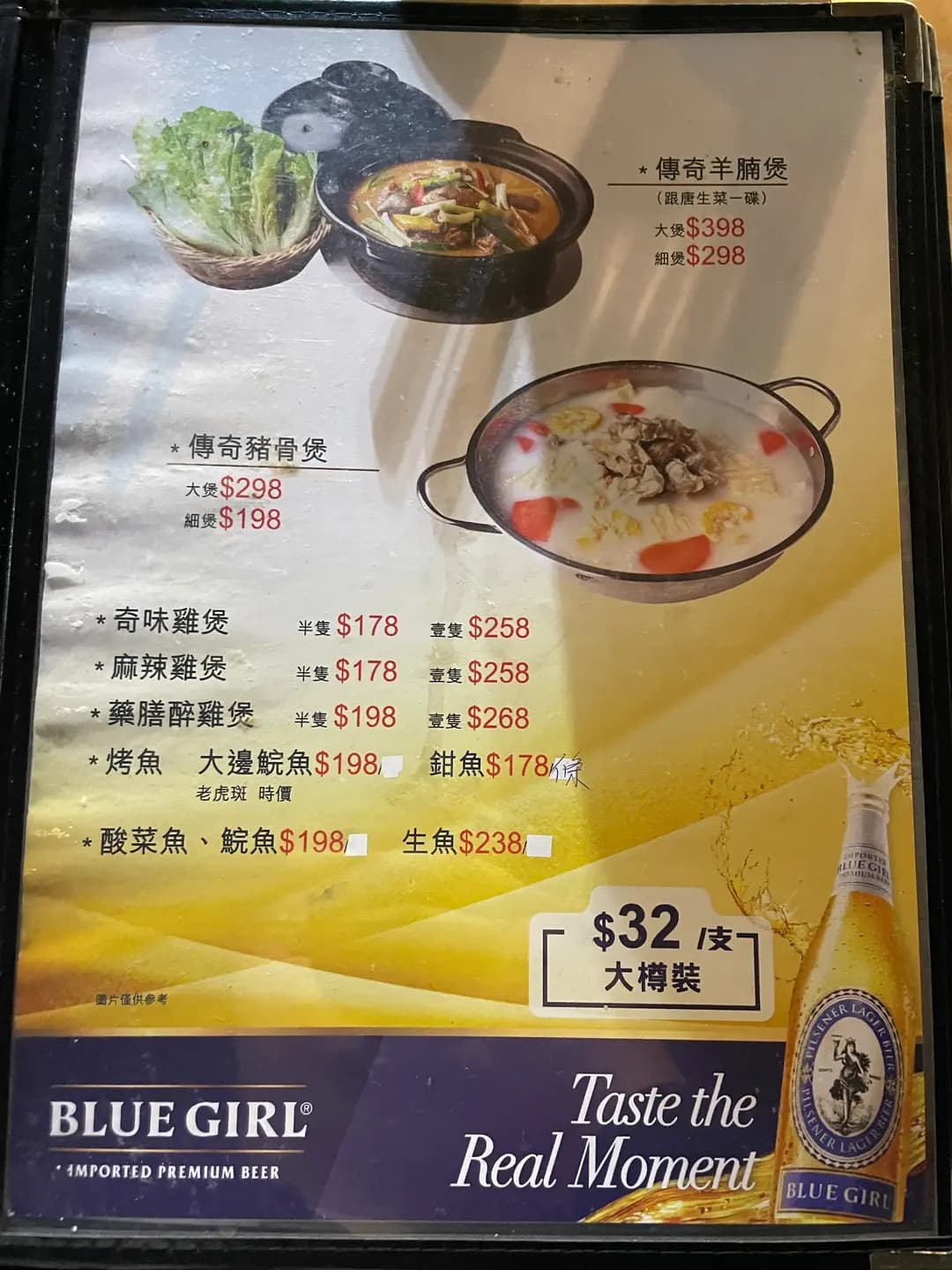 傳奇大排檔 photo 6