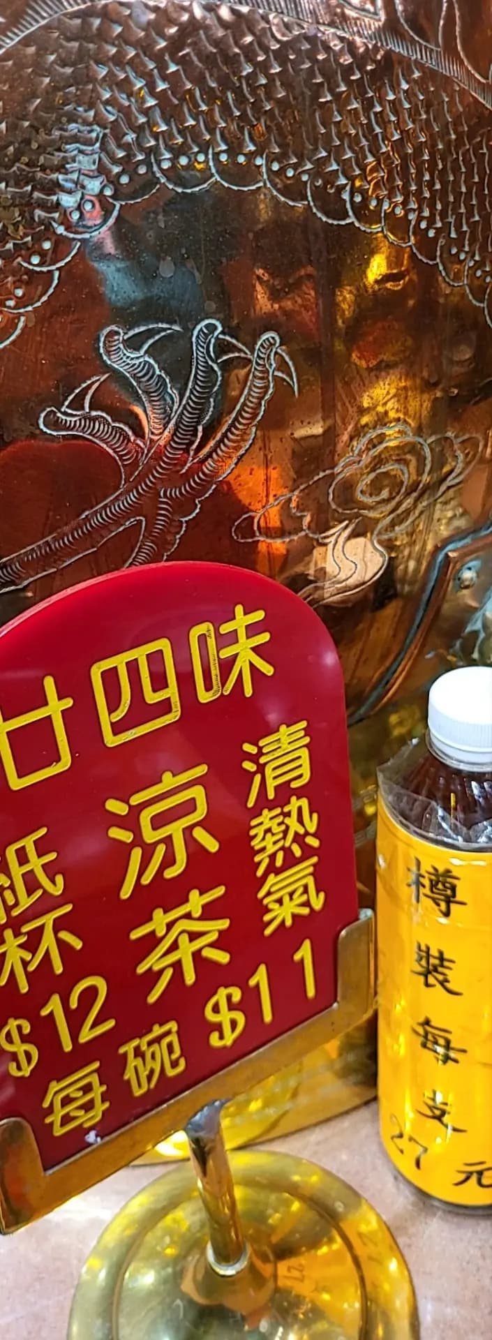 百寶堂 photo 2