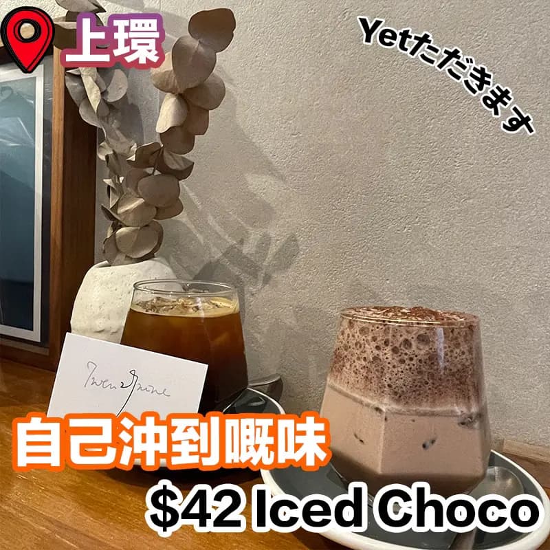 29 Coffee photo 4
