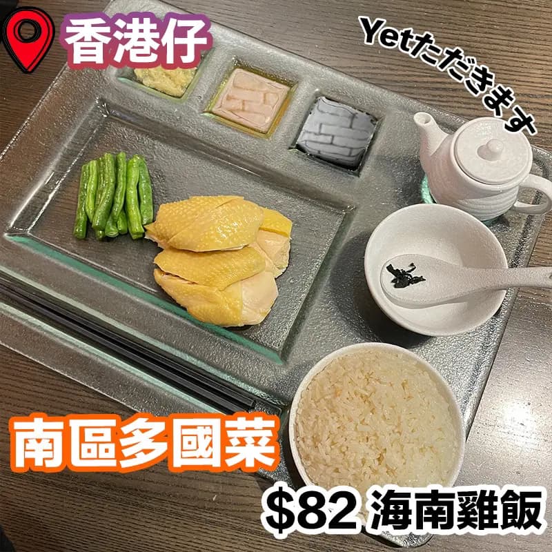 南駅 photo 1