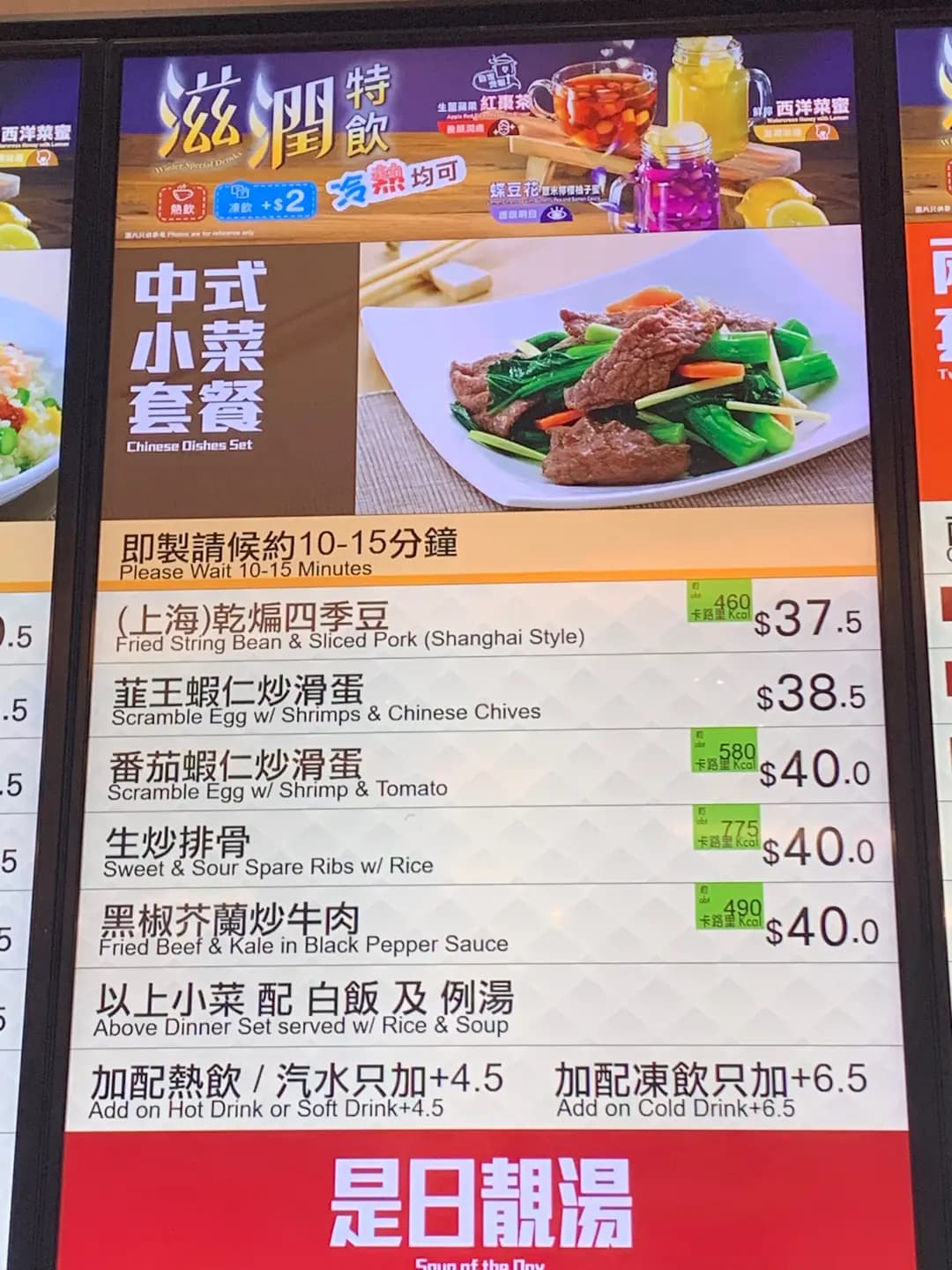 泛亞飲食 photo 3