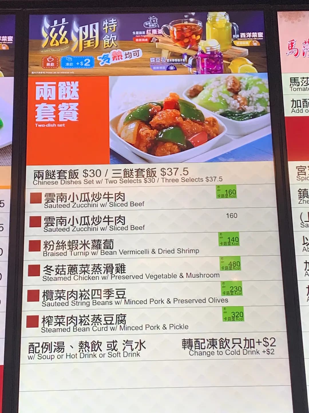 泛亞飲食 photo 4