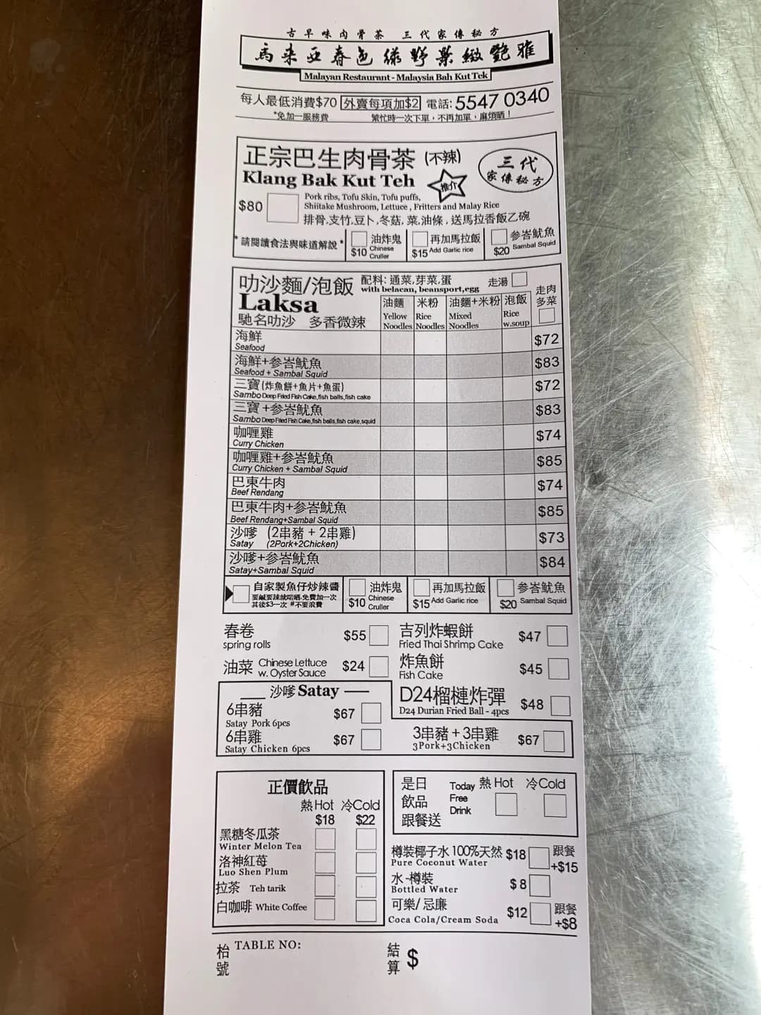 馬來亞春色綠野景緻艷雅 photo 6