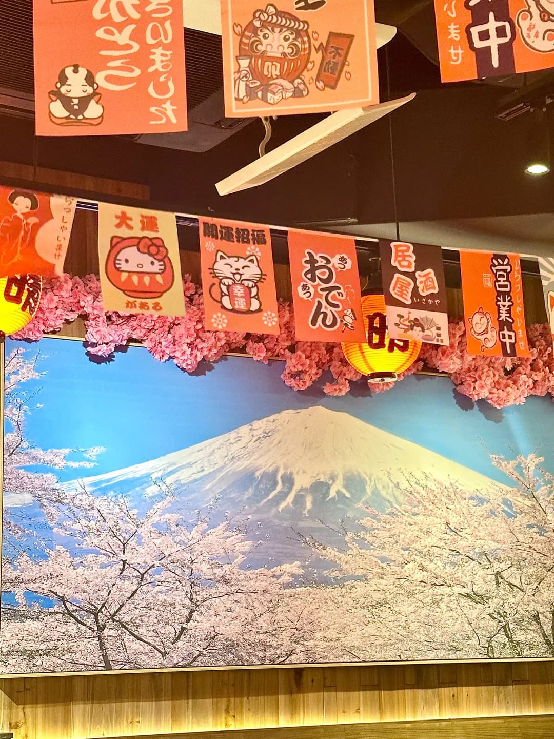 晴の居酒屋 photo 4