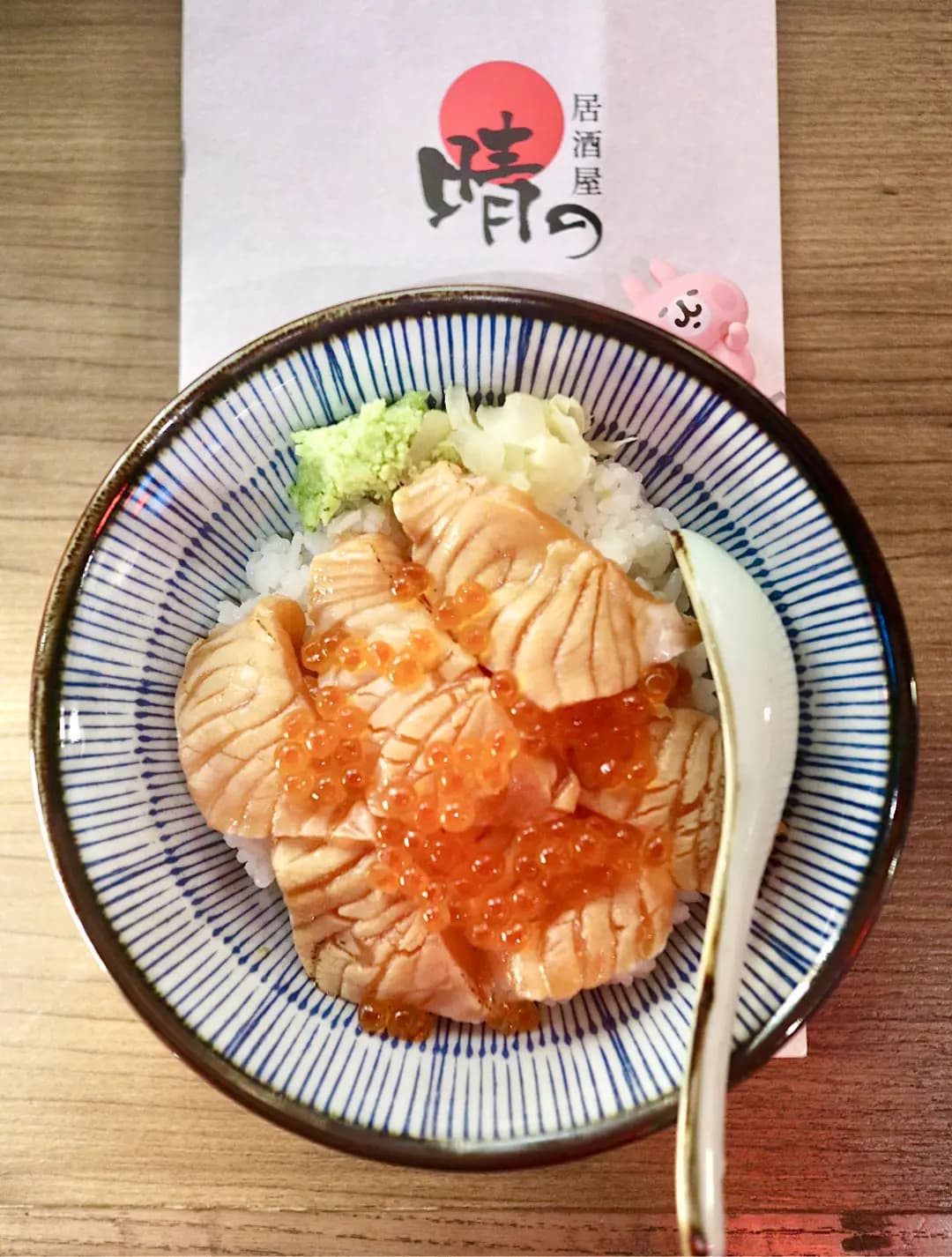 晴の居酒屋 photo 5