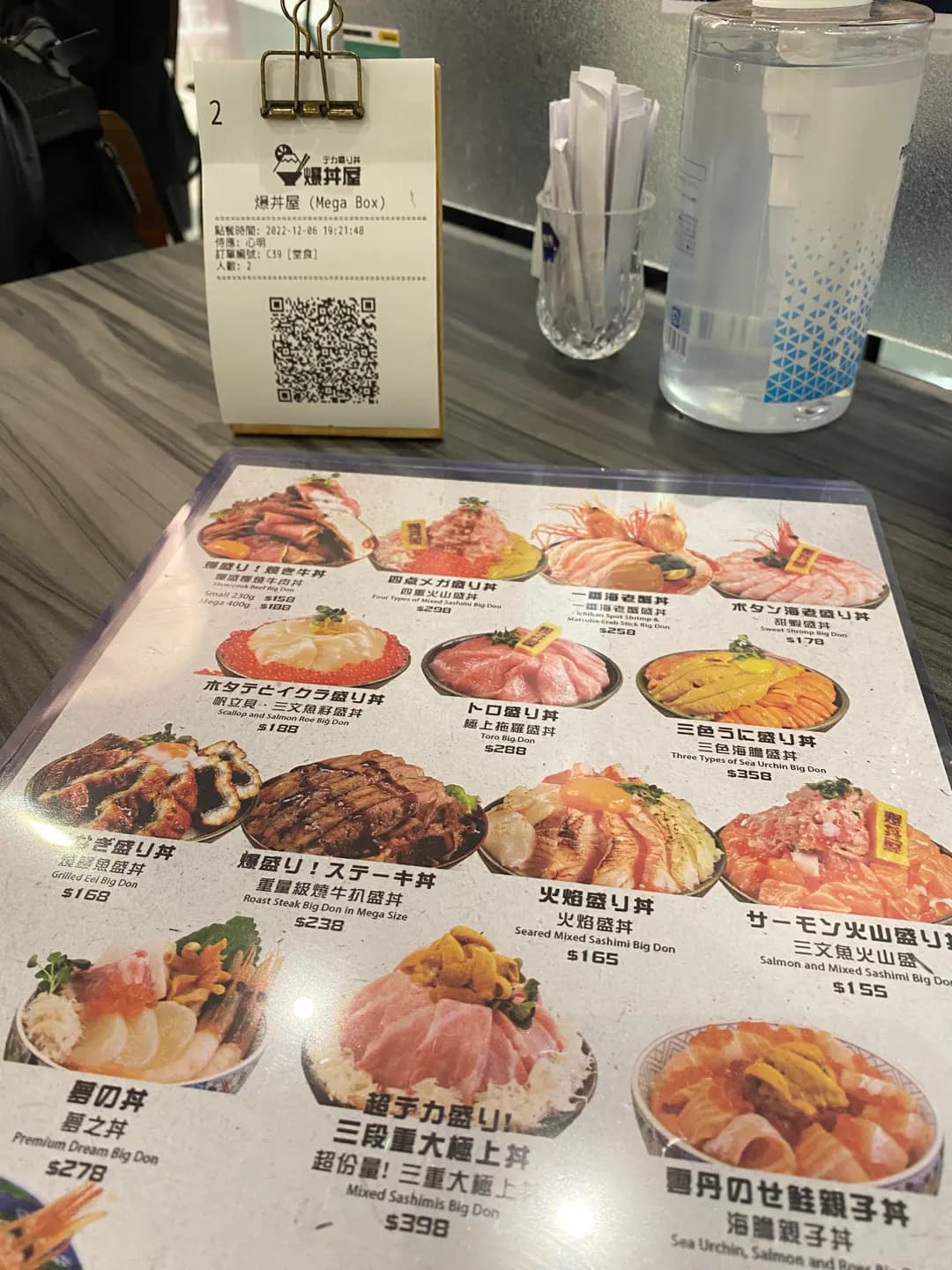 爆丼屋 photo 1