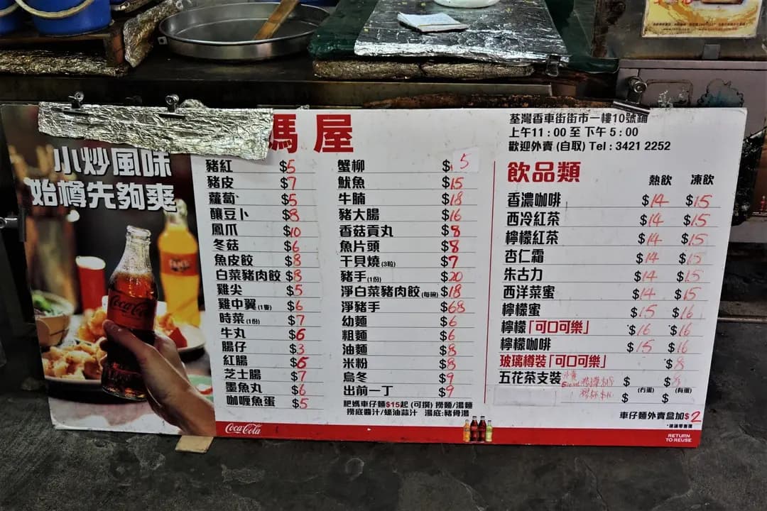 肥媽屋 photo 4